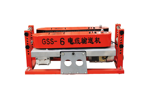 GSS-6电缆输送机